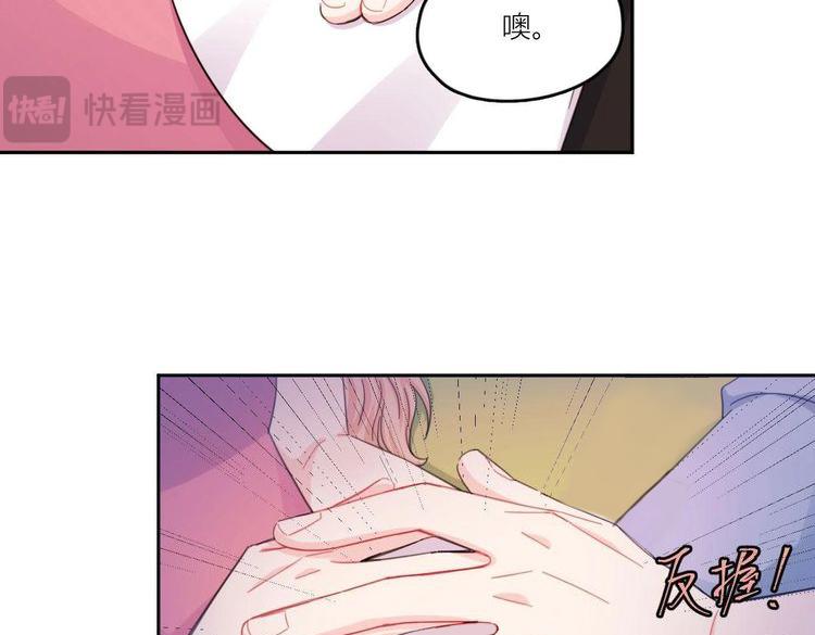 第60话 他又梦到星星了(1/2)-第65话