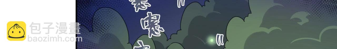 第58话 她有危险了！(1/2)-第63话