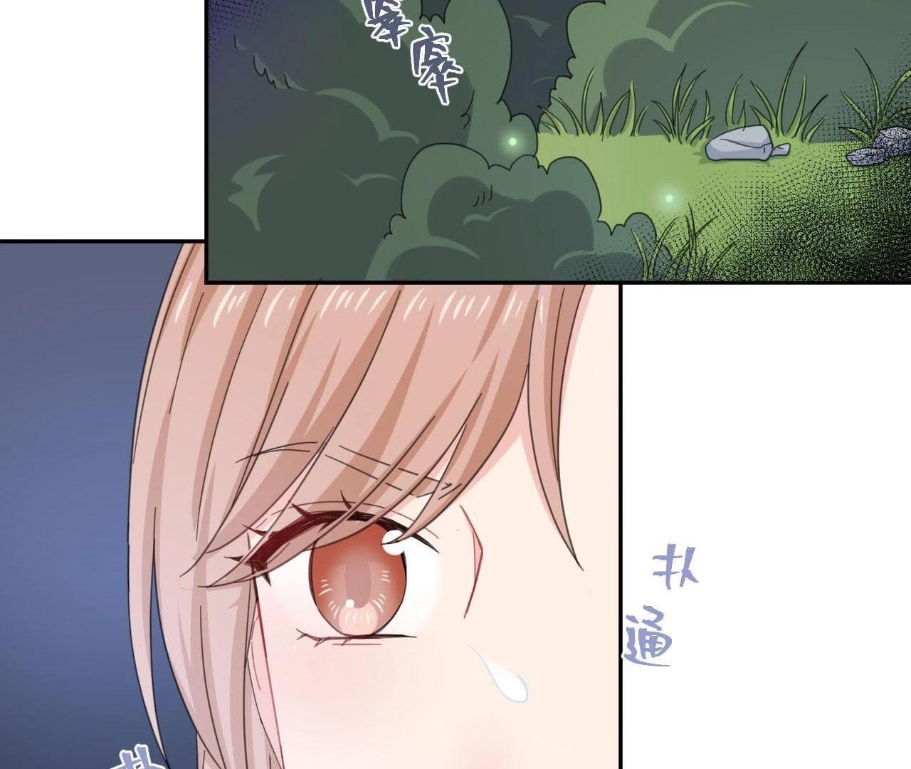 第58话 她有危险了！(1/2)-第63话