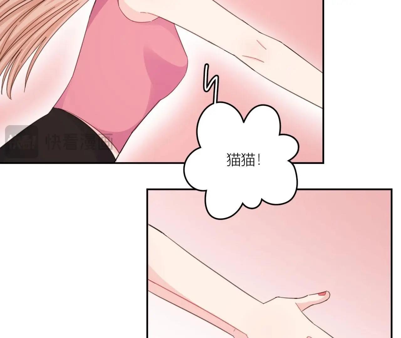 第58话 她有危险了！(1/2)-第63话