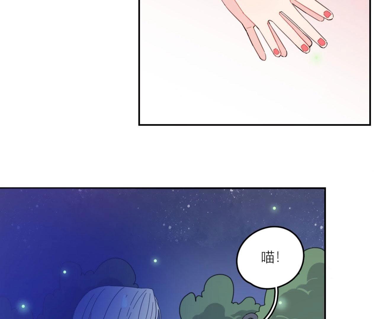第58话 她有危险了！(1/2)-第63话