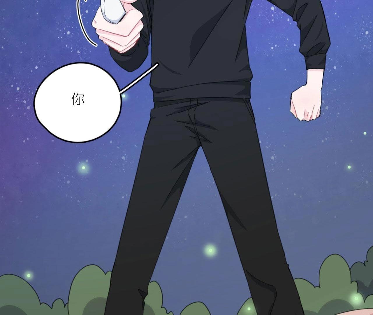 第58话 她有危险了！(1/2)-第63话