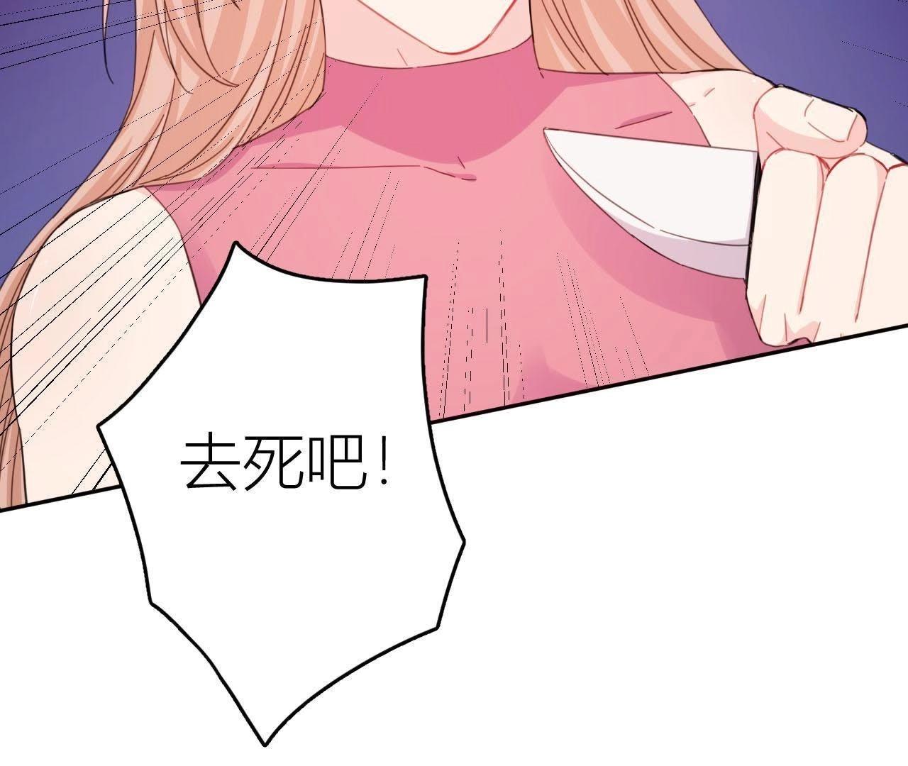 第58话 她有危险了！(1/2)-第63话