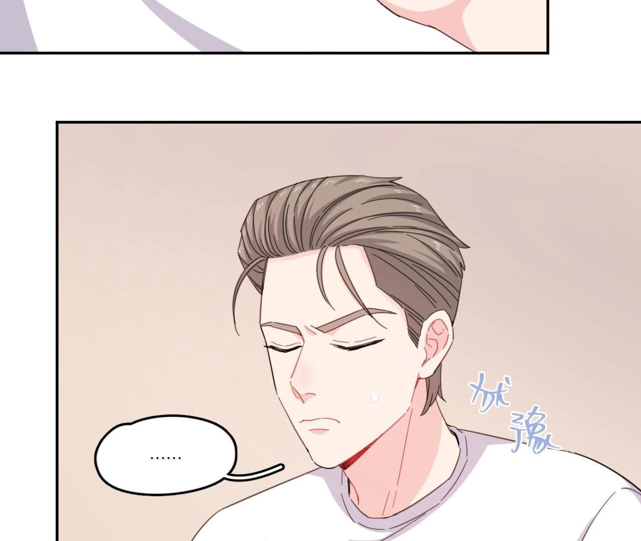 第58话 她有危险了！(1/2)-第63话