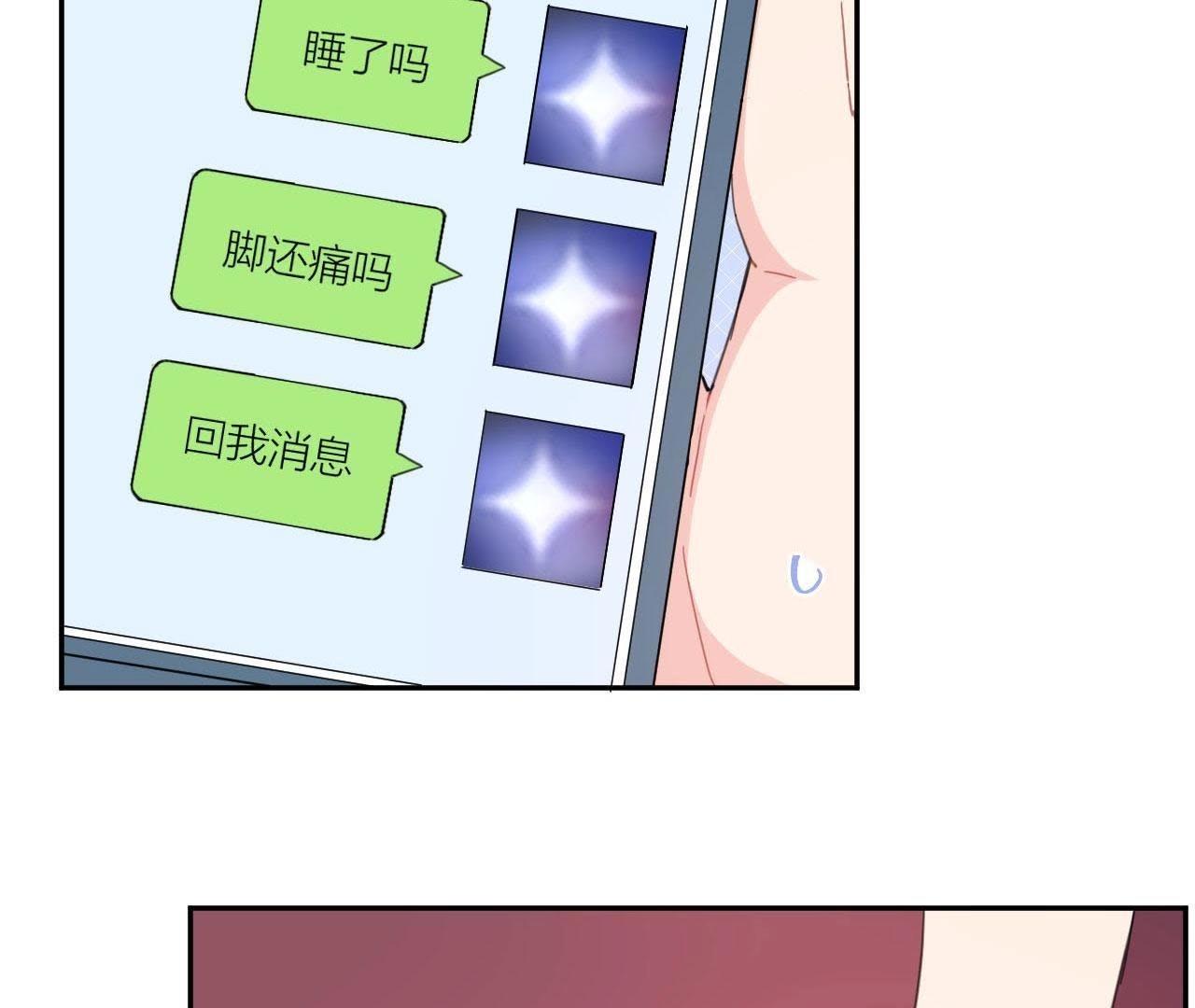 第58话 她有危险了！(1/2)-第63话