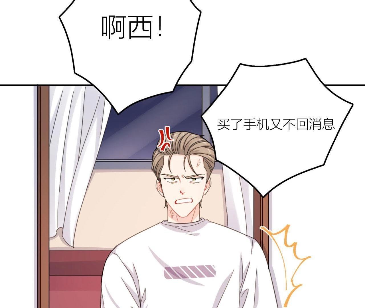 第58话 她有危险了！(1/2)-第63话