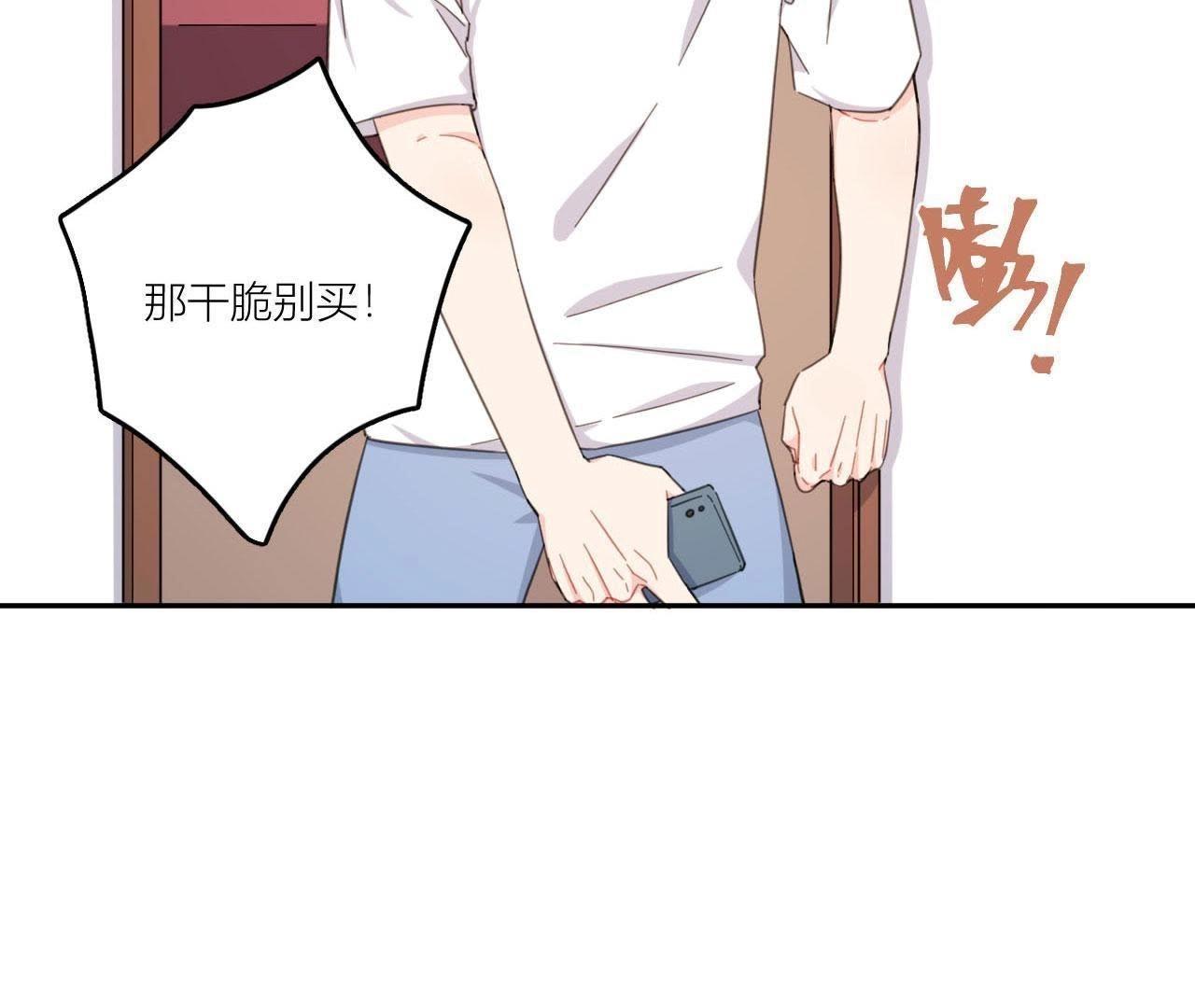 第58话 她有危险了！(1/2)-第63话