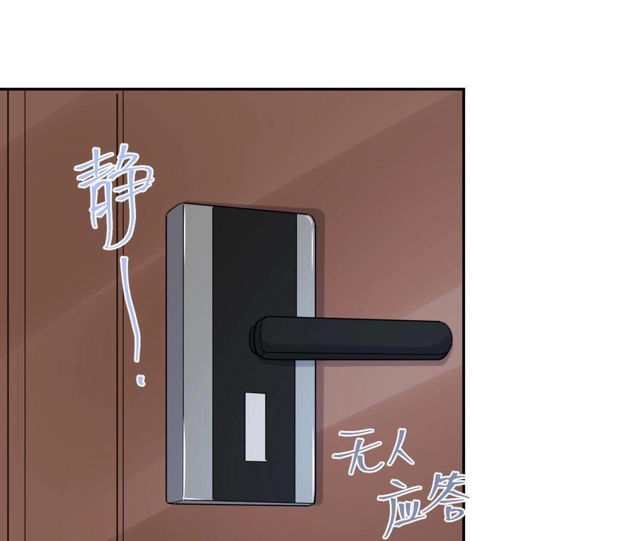 第58话 她有危险了！(1/2)-第63话