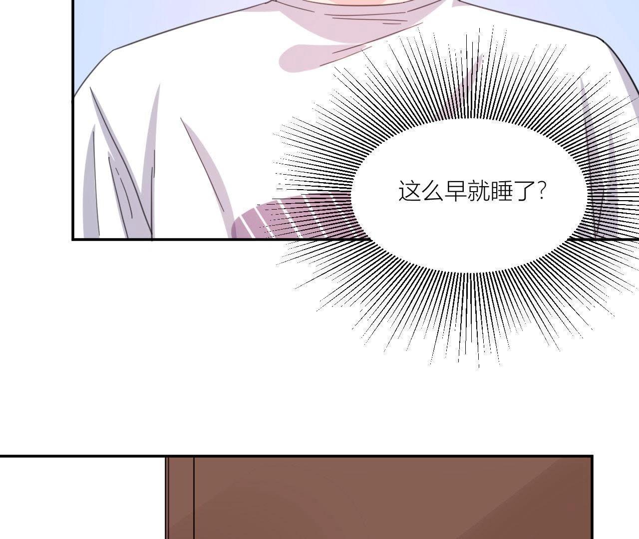 第58话 她有危险了！(1/2)-第63话