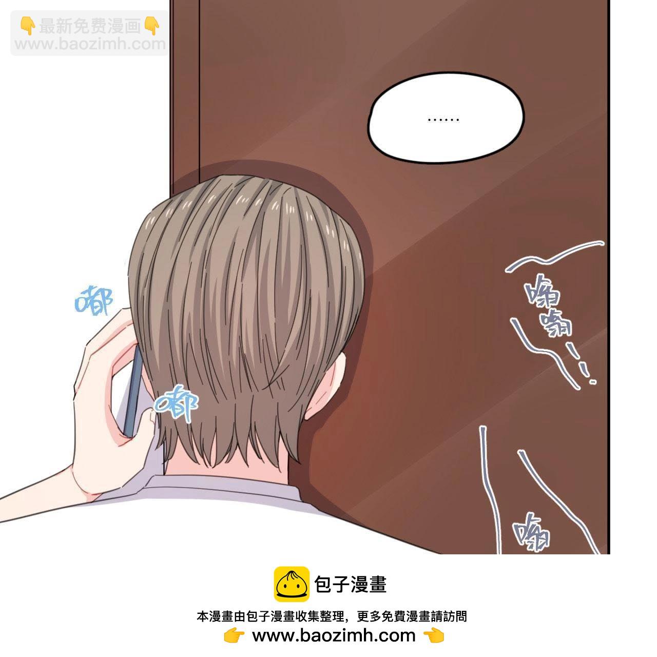 第58话 她有危险了！(1/2)-第63话