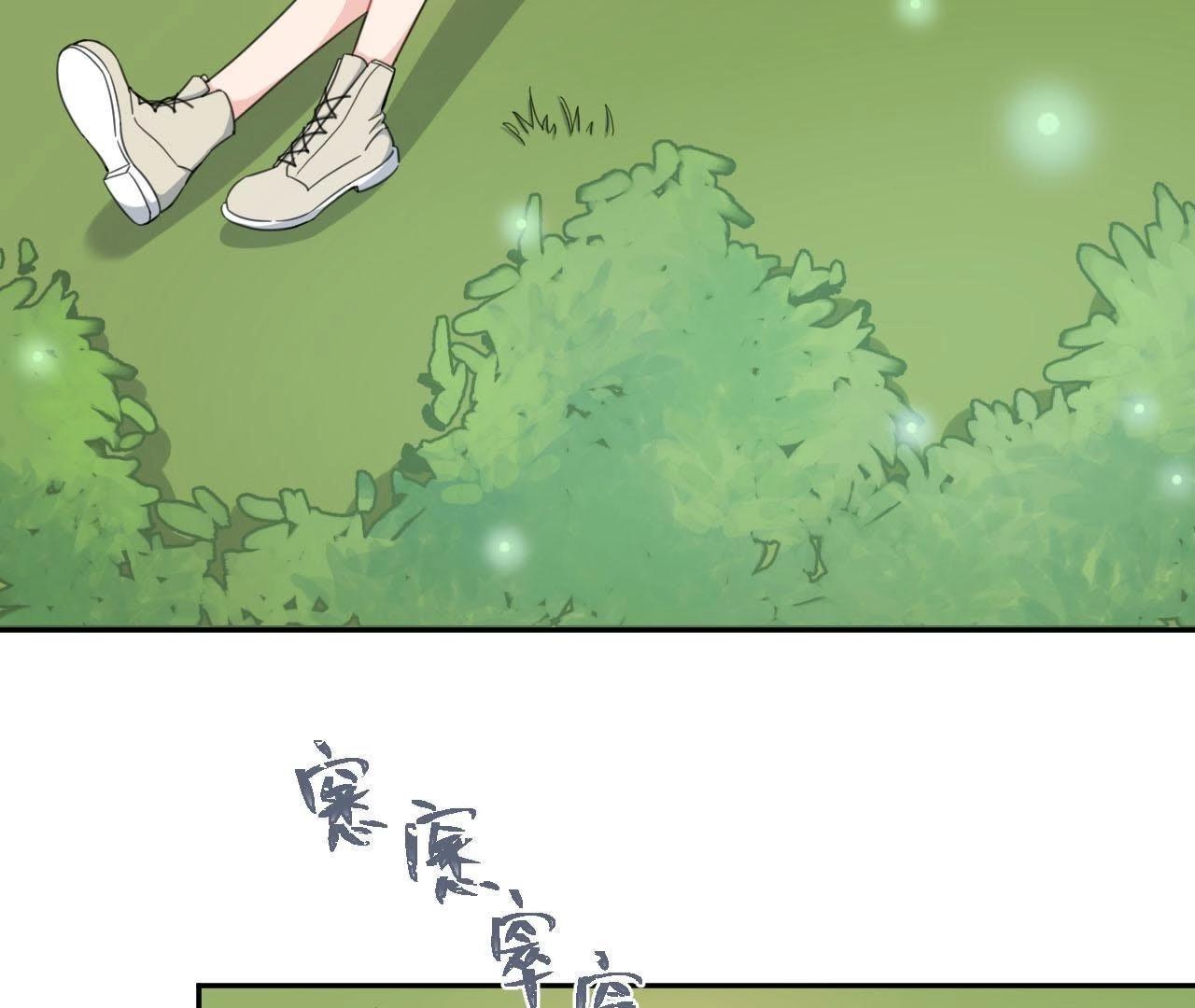 第58话 她有危险了！(1/2)-第63话