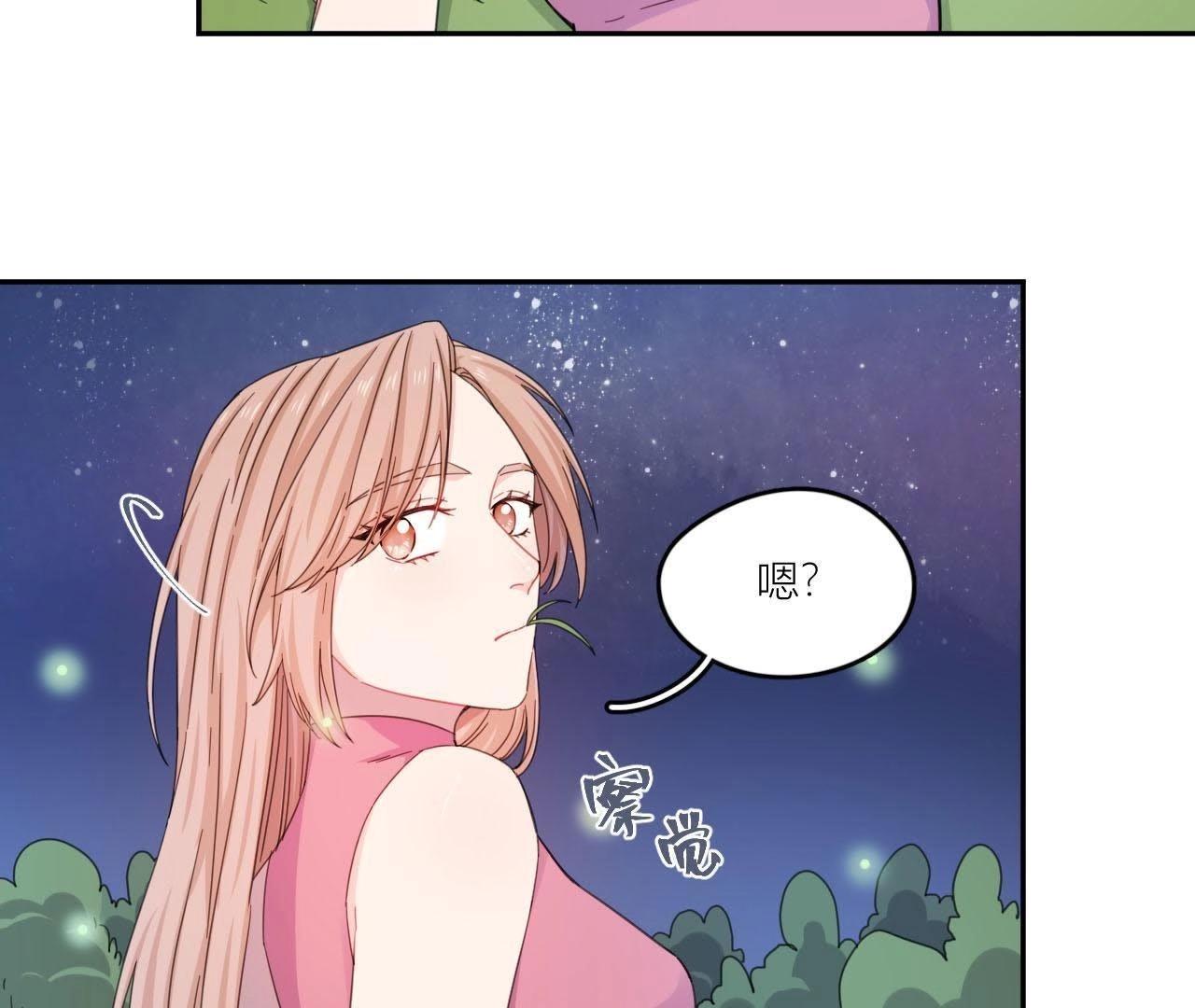 第58话 她有危险了！(1/2)-第63话