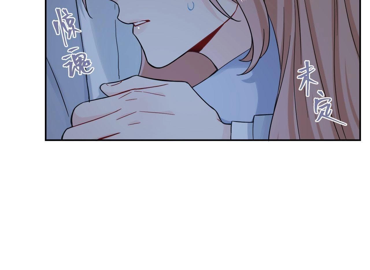 第74话 守护着她(1/3)-第79话