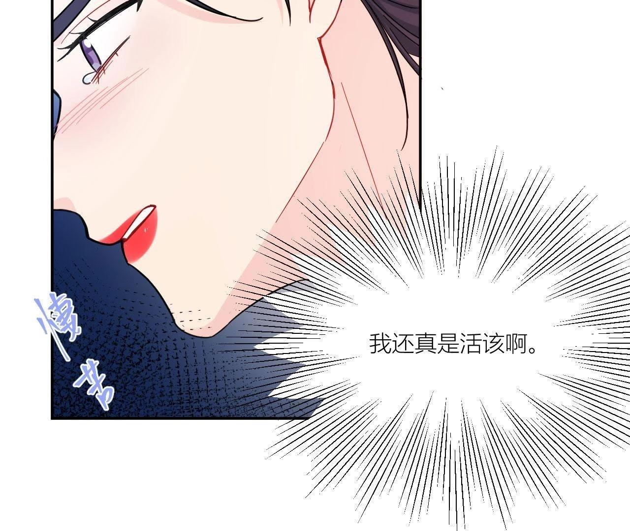 第74话 守护着她(1/3)-第79话