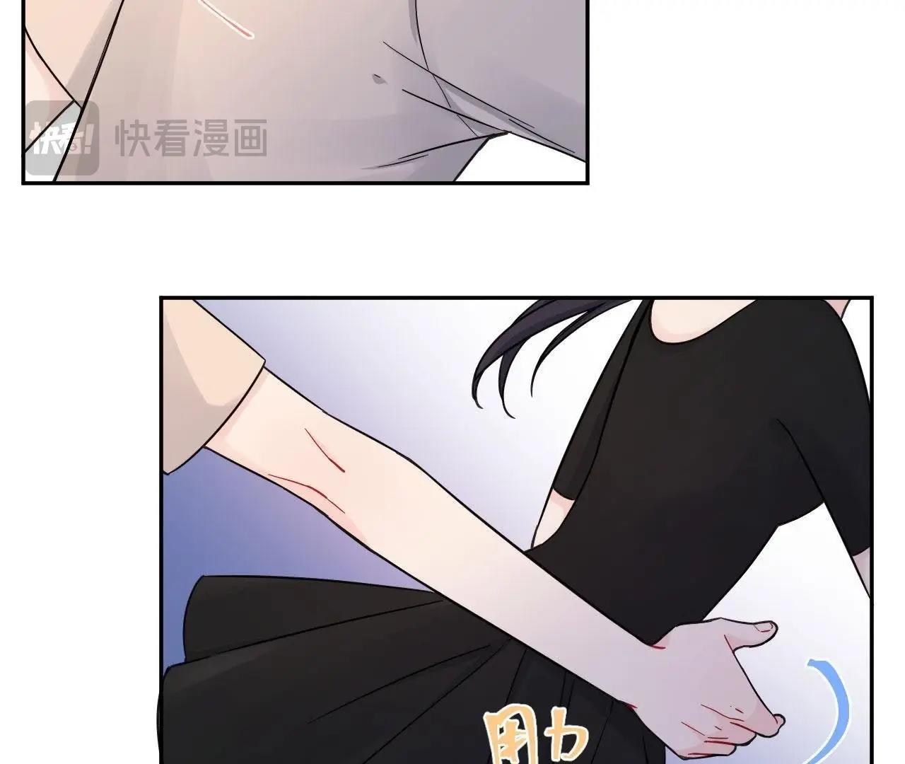 第74话 守护着她(1/3)-第79话
