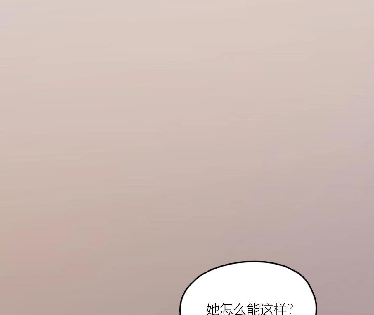 第74话 守护着她(1/3)-第79话