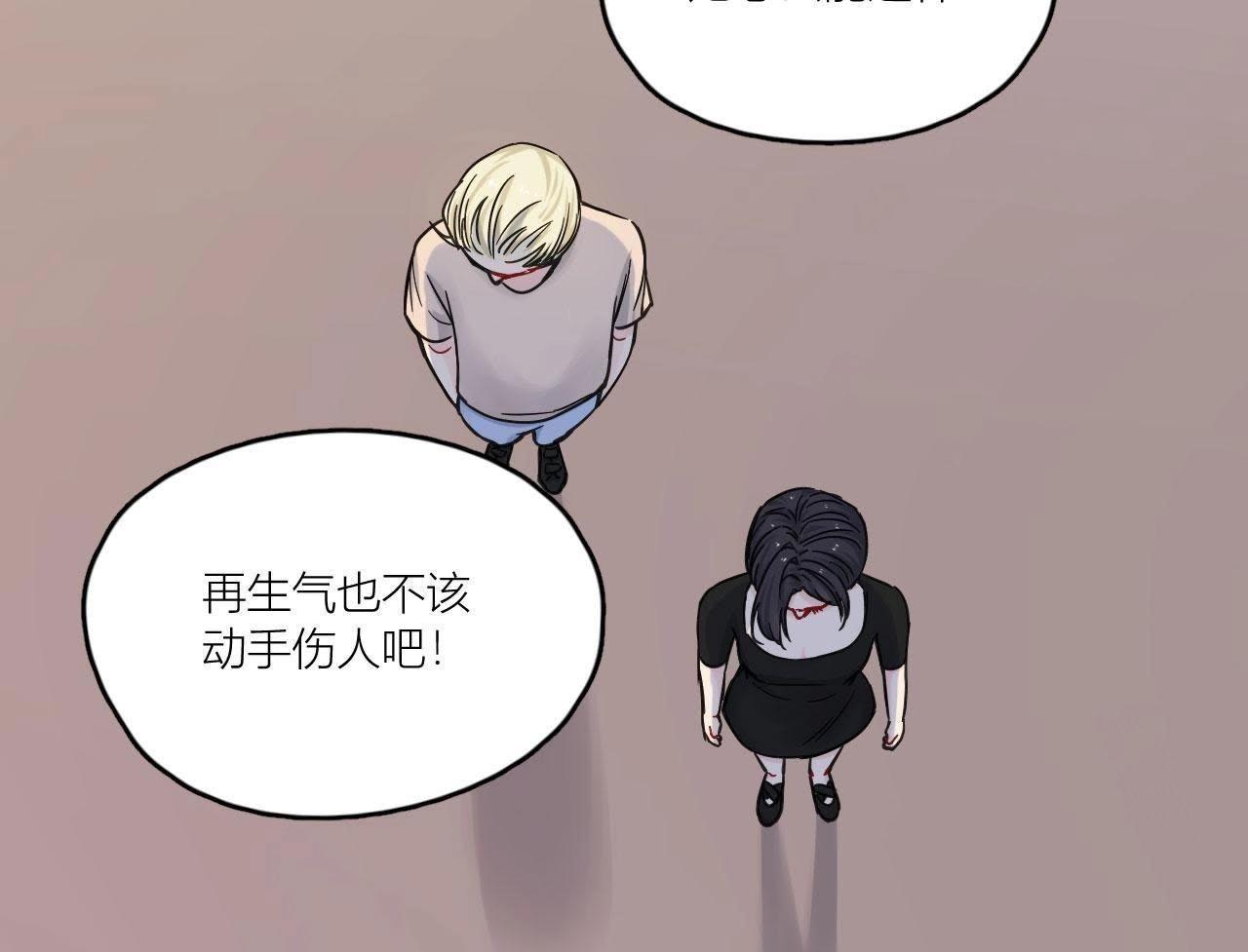 第74话 守护着她(1/3)-第79话