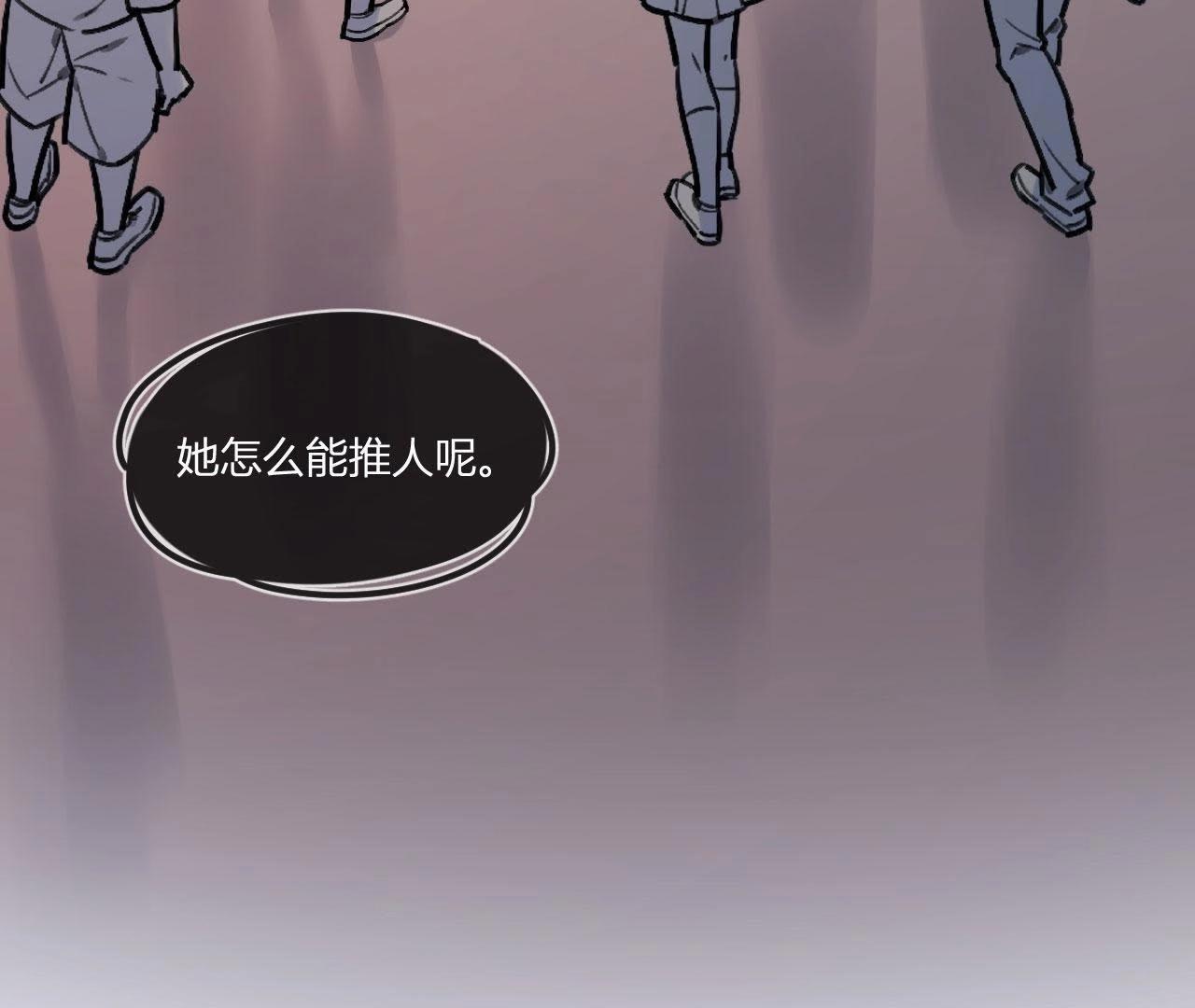 第74话 守护着她(1/3)-第79话