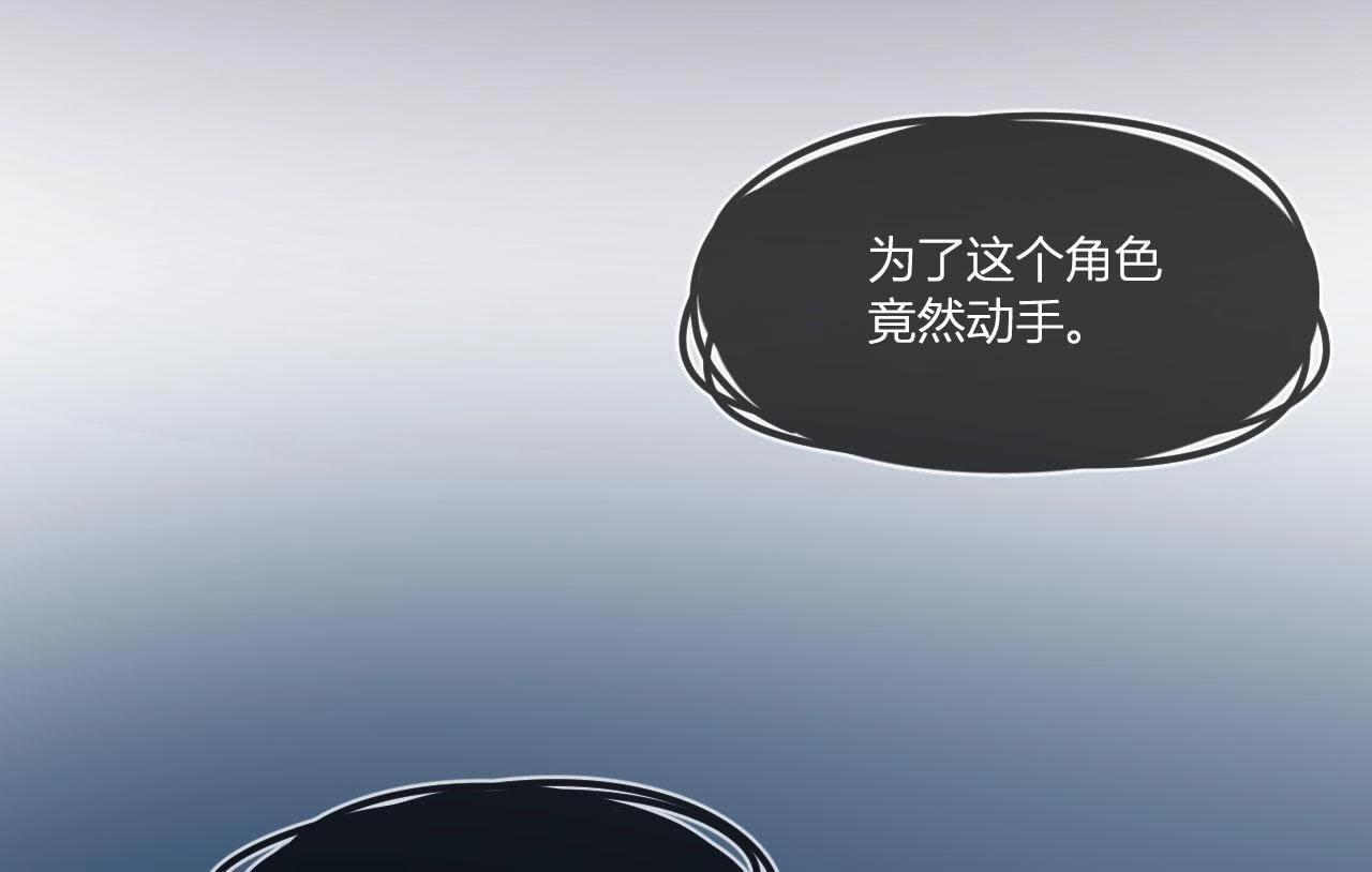 第74话 守护着她(1/3)-第79话