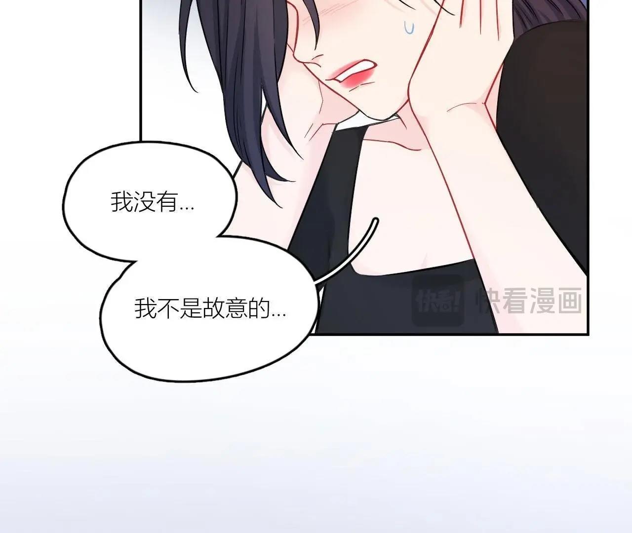 第74话 守护着她(1/3)-第79话