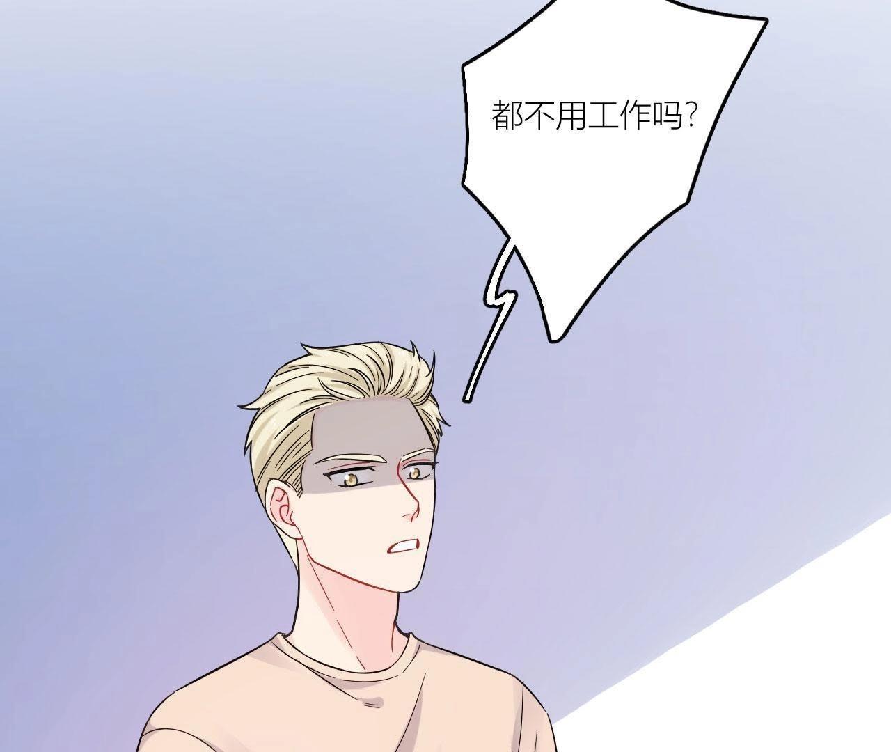 第74话 守护着她(1/3)-第79话