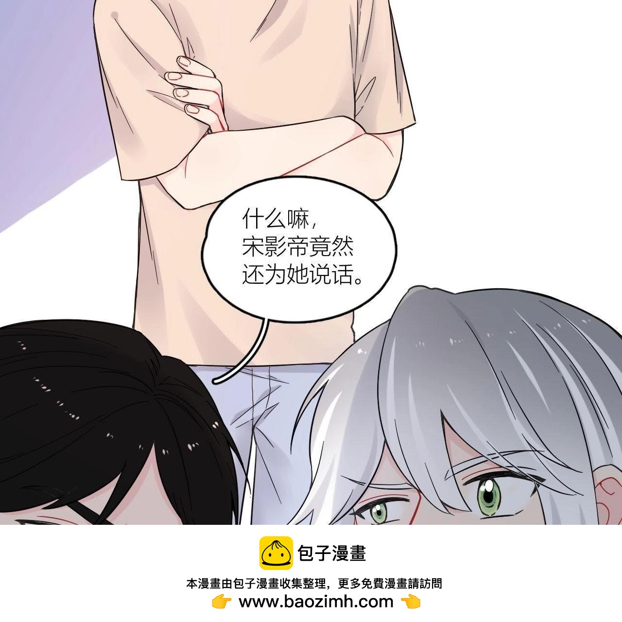 第74话 守护着她(1/3)-第79话