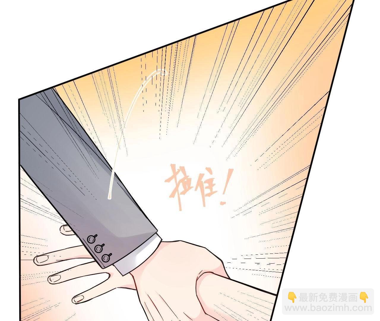第74话 守护着她(1/3)-第79话