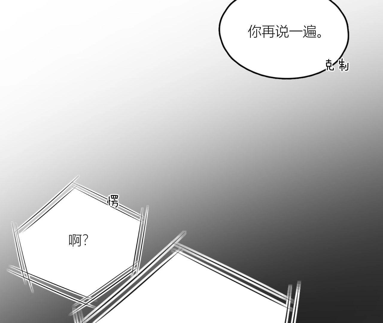第76话 你不要哭(1/3)-第81话