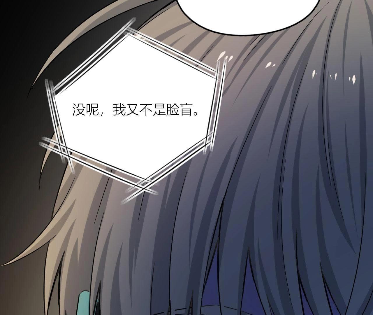 第76话 你不要哭(1/3)-第81话