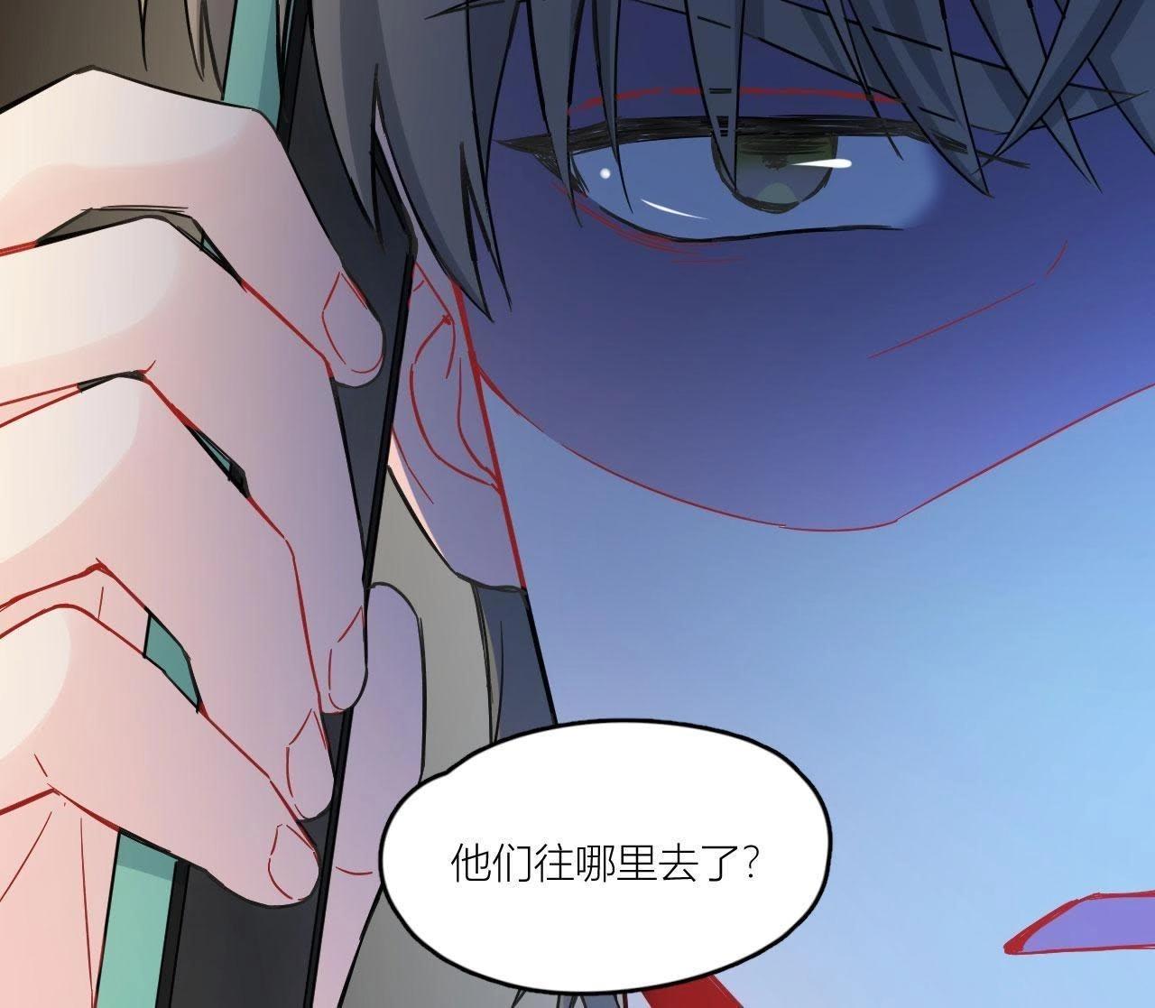 第76话 你不要哭(1/3)-第81话