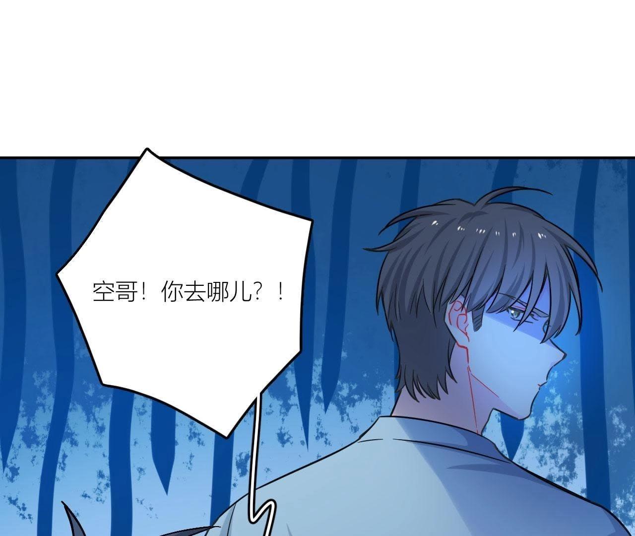 第76话 你不要哭(1/3)-第81话
