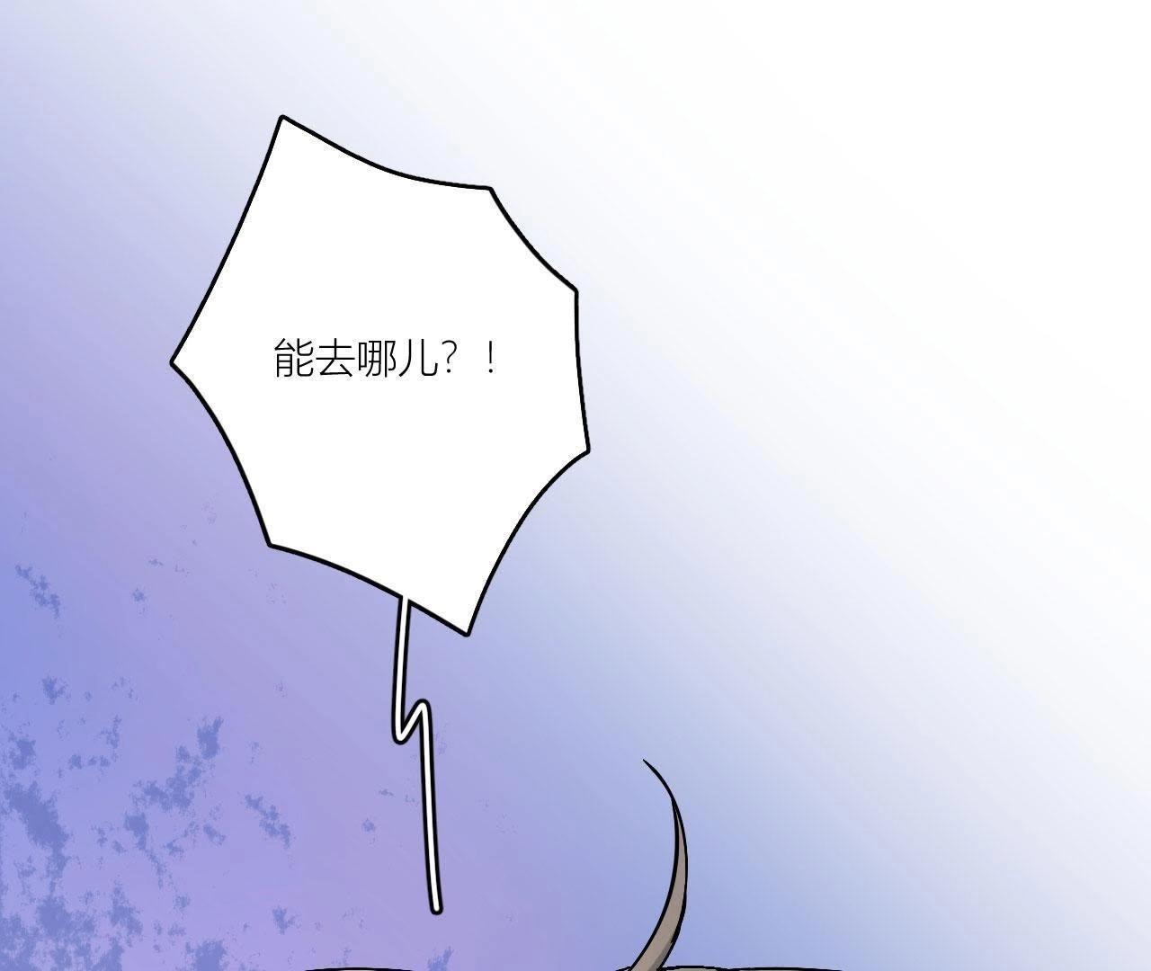 第76话 你不要哭(1/3)-第81话