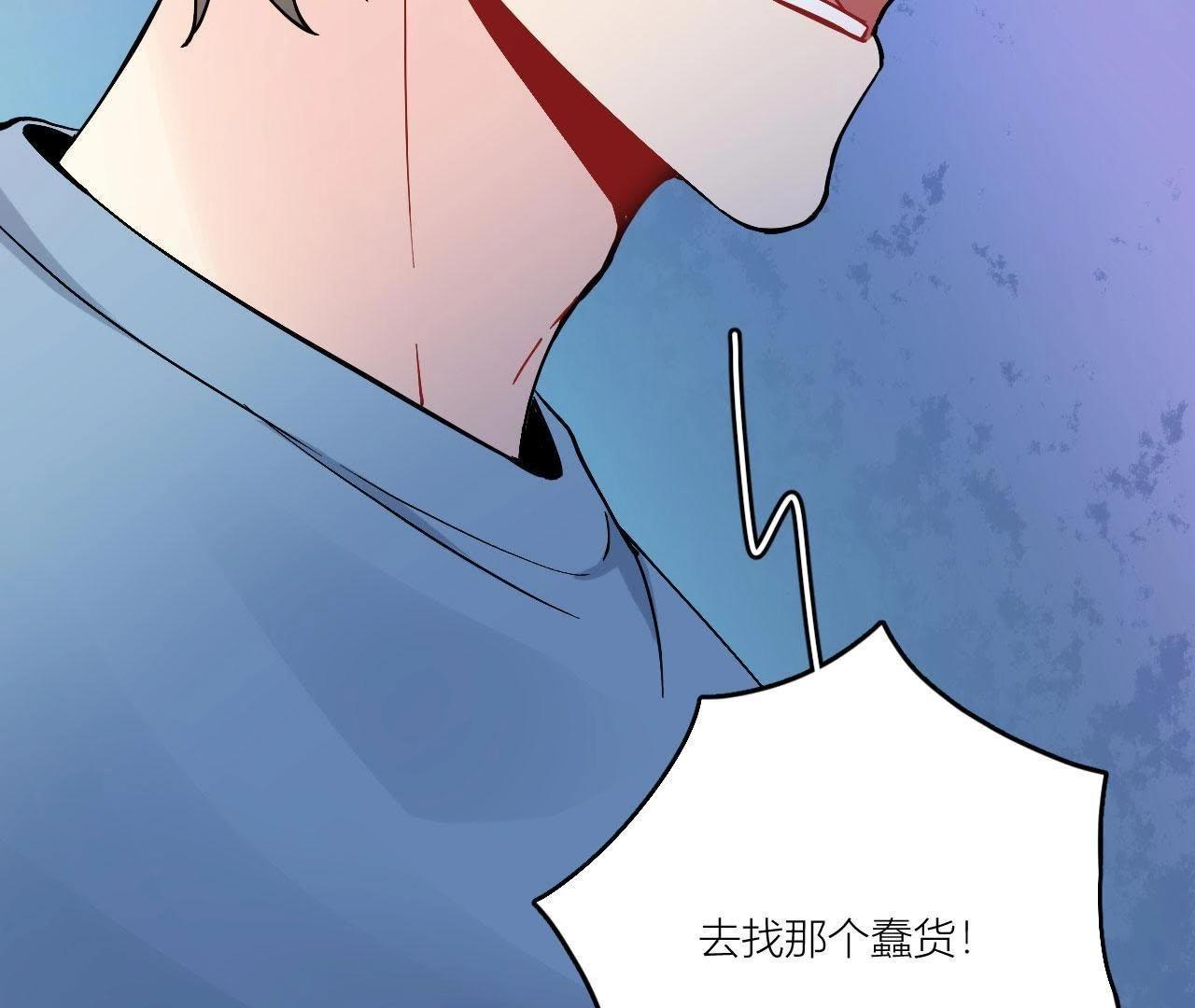 第76话 你不要哭(1/3)-第81话