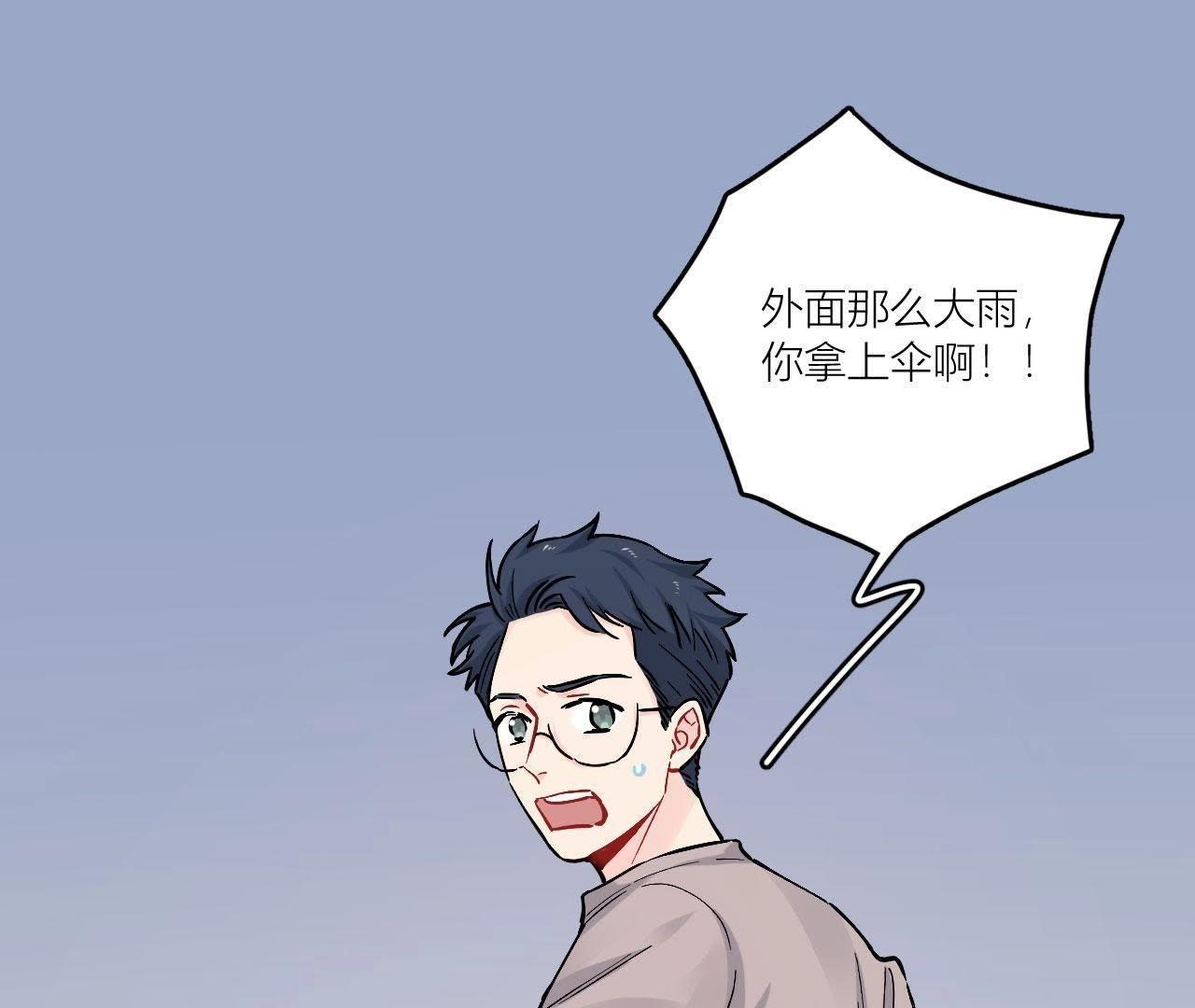 第76话 你不要哭(1/3)-第81话