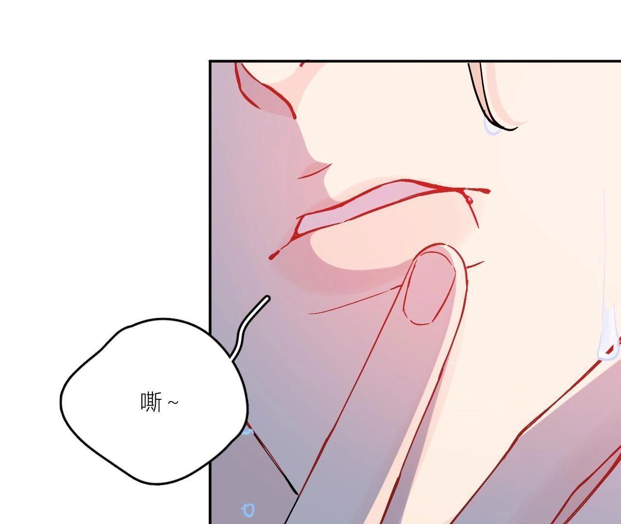 第76话 你不要哭(1/3)-第81话