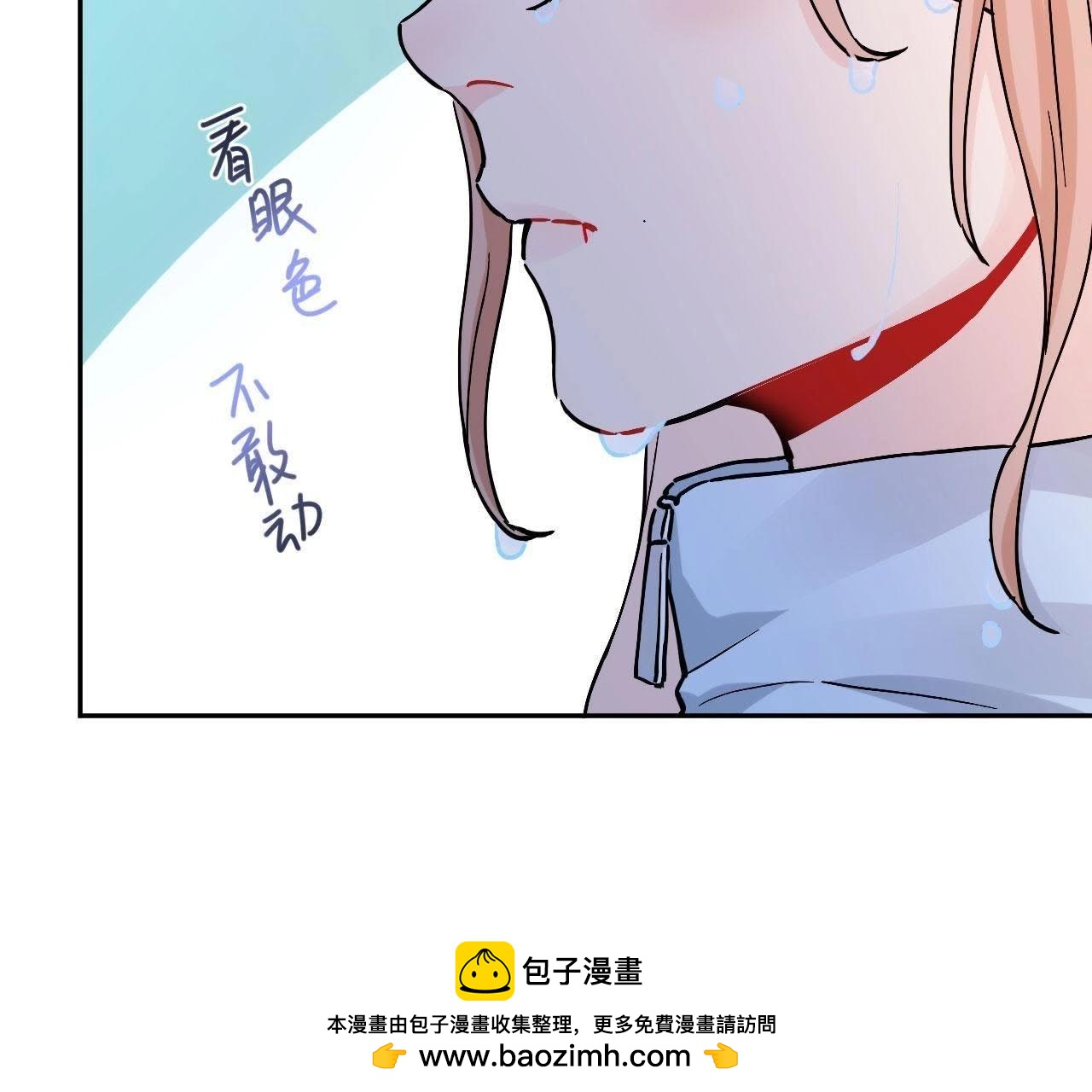 第76话 你不要哭(1/3)-第81话