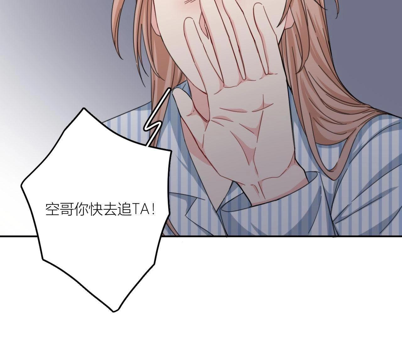 第64话 追击！(1/2)-第69话