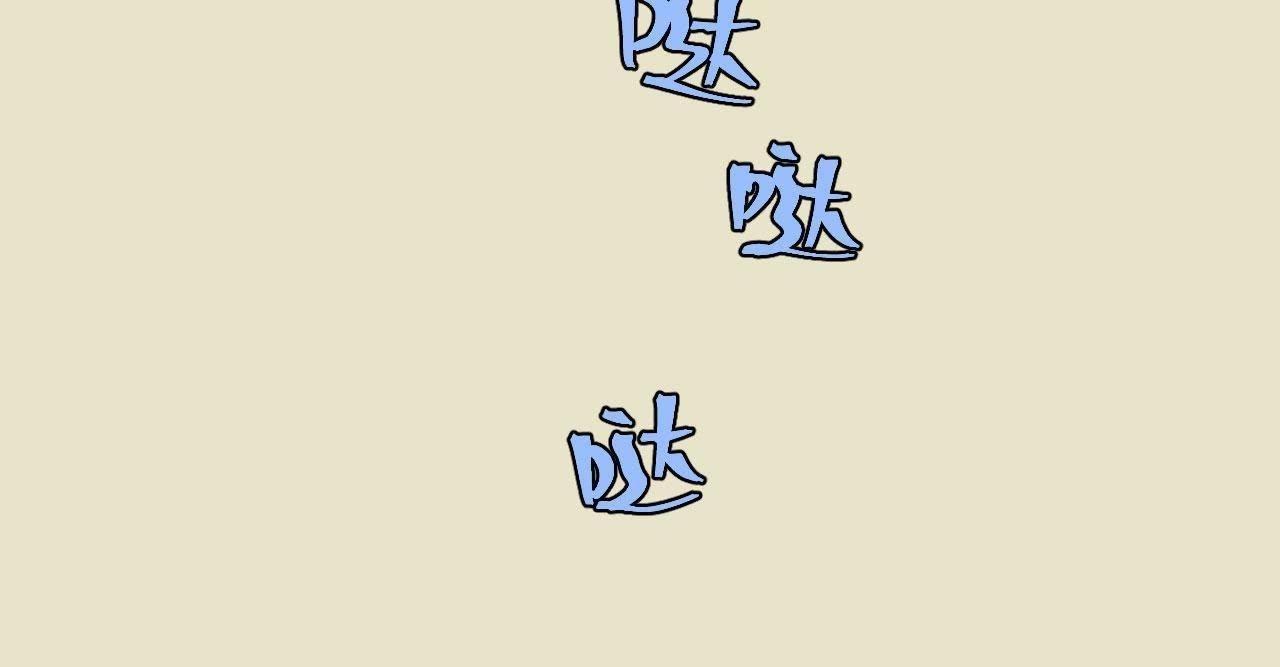 第64话 追击！(1/2)-第69话
