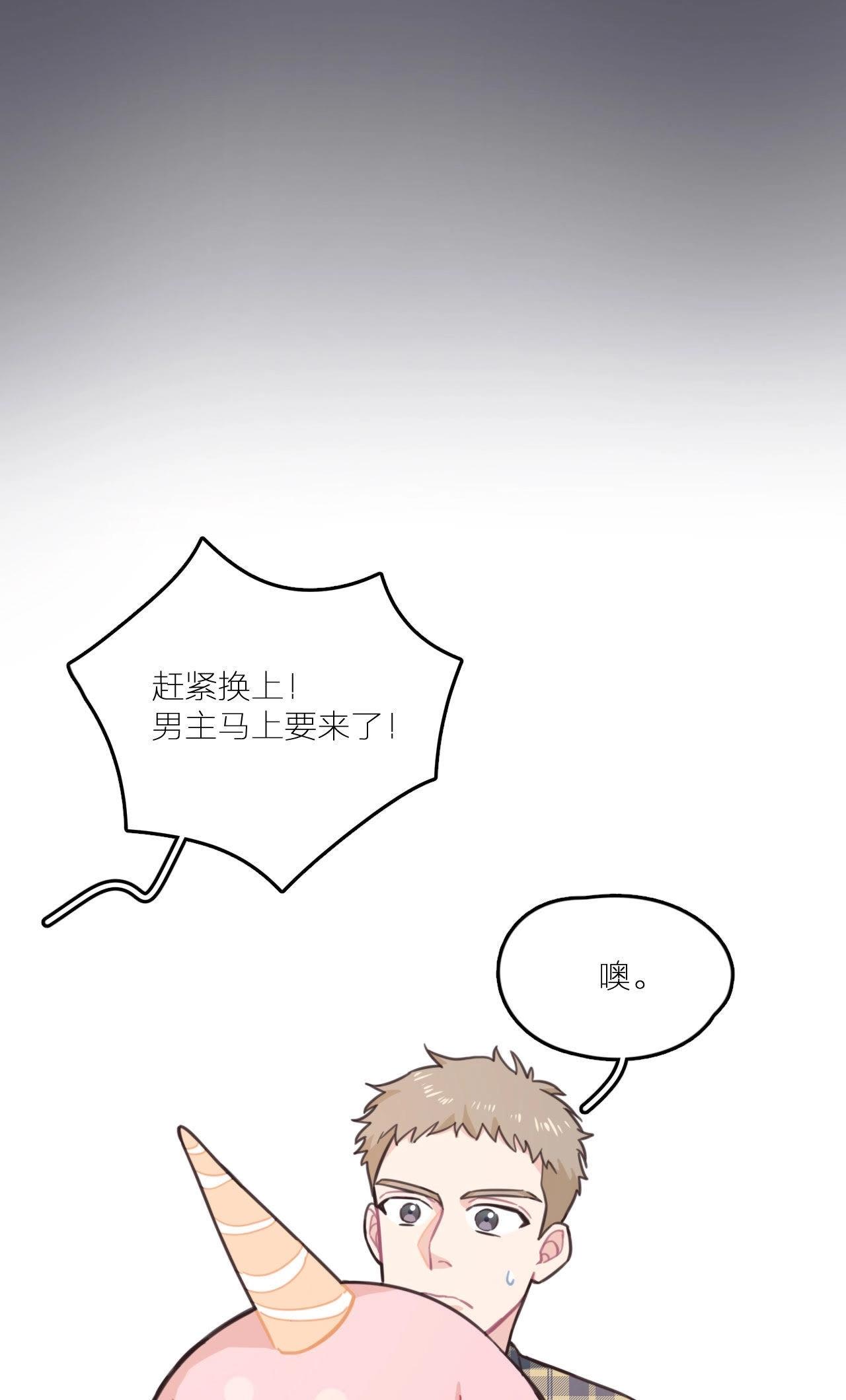 第14话 无名的岁月(1/2)-第19话