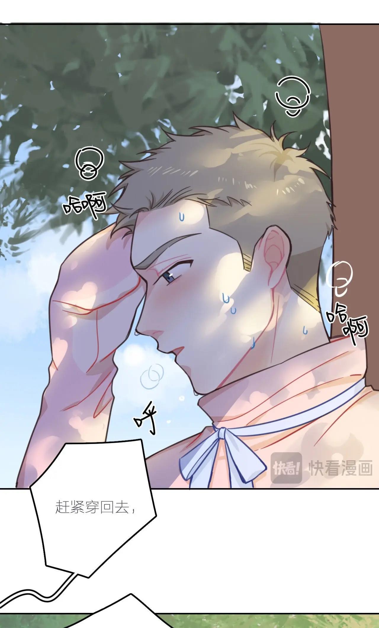 第14话 无名的岁月(1/2)-第19话