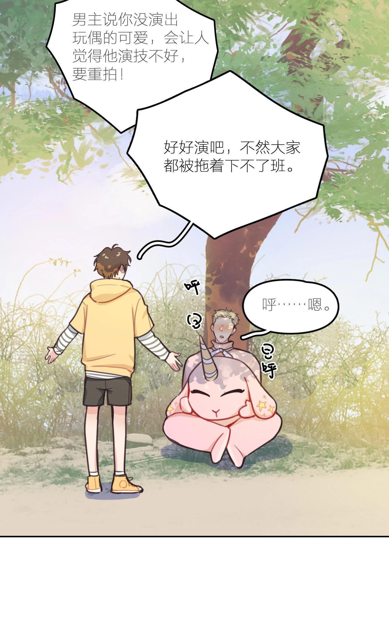 第14话 无名的岁月(1/2)-第19话