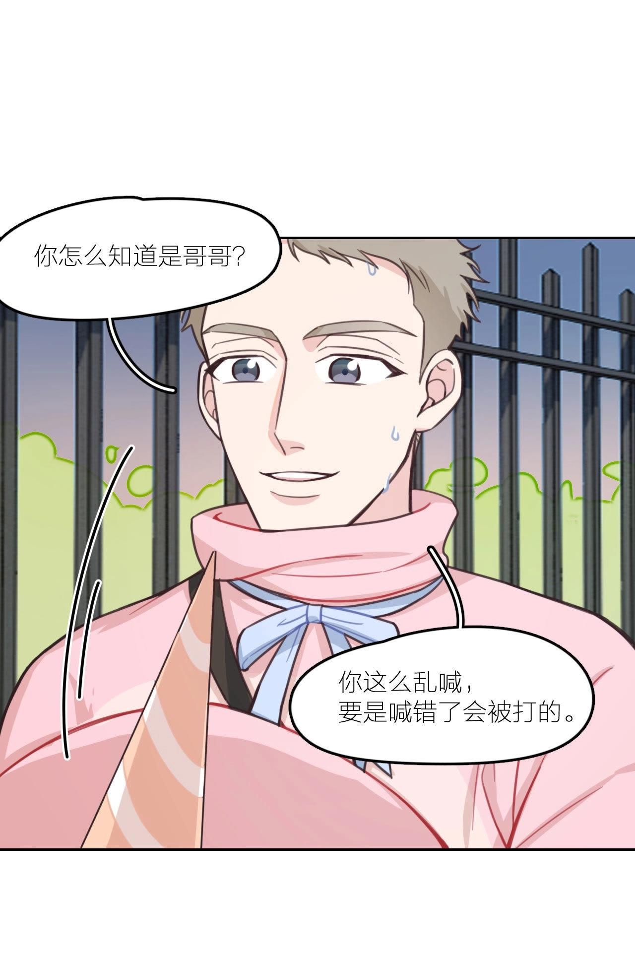 第14话 无名的岁月(1/2)-第19话
