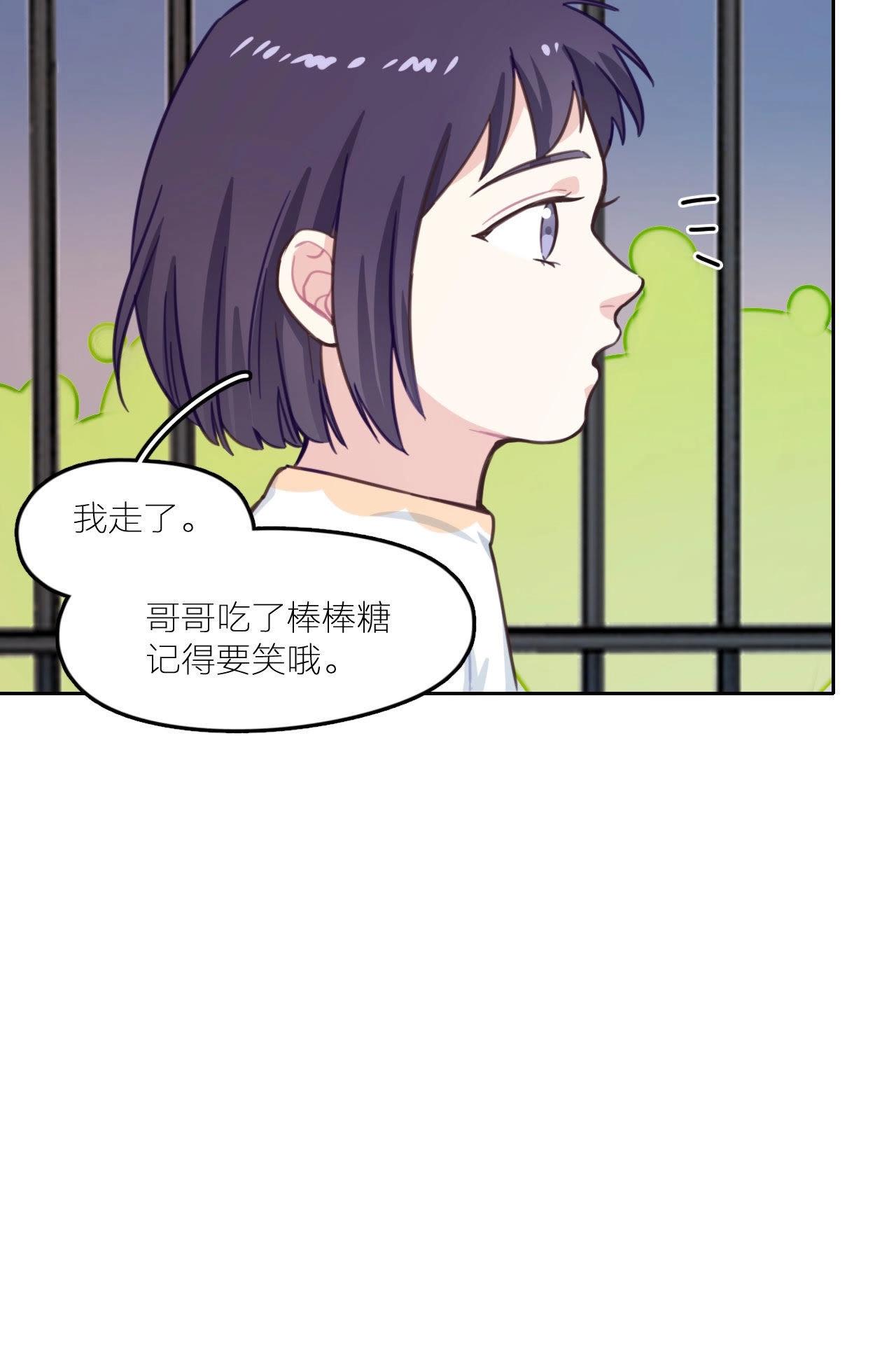 第14话 无名的岁月(1/2)-第19话