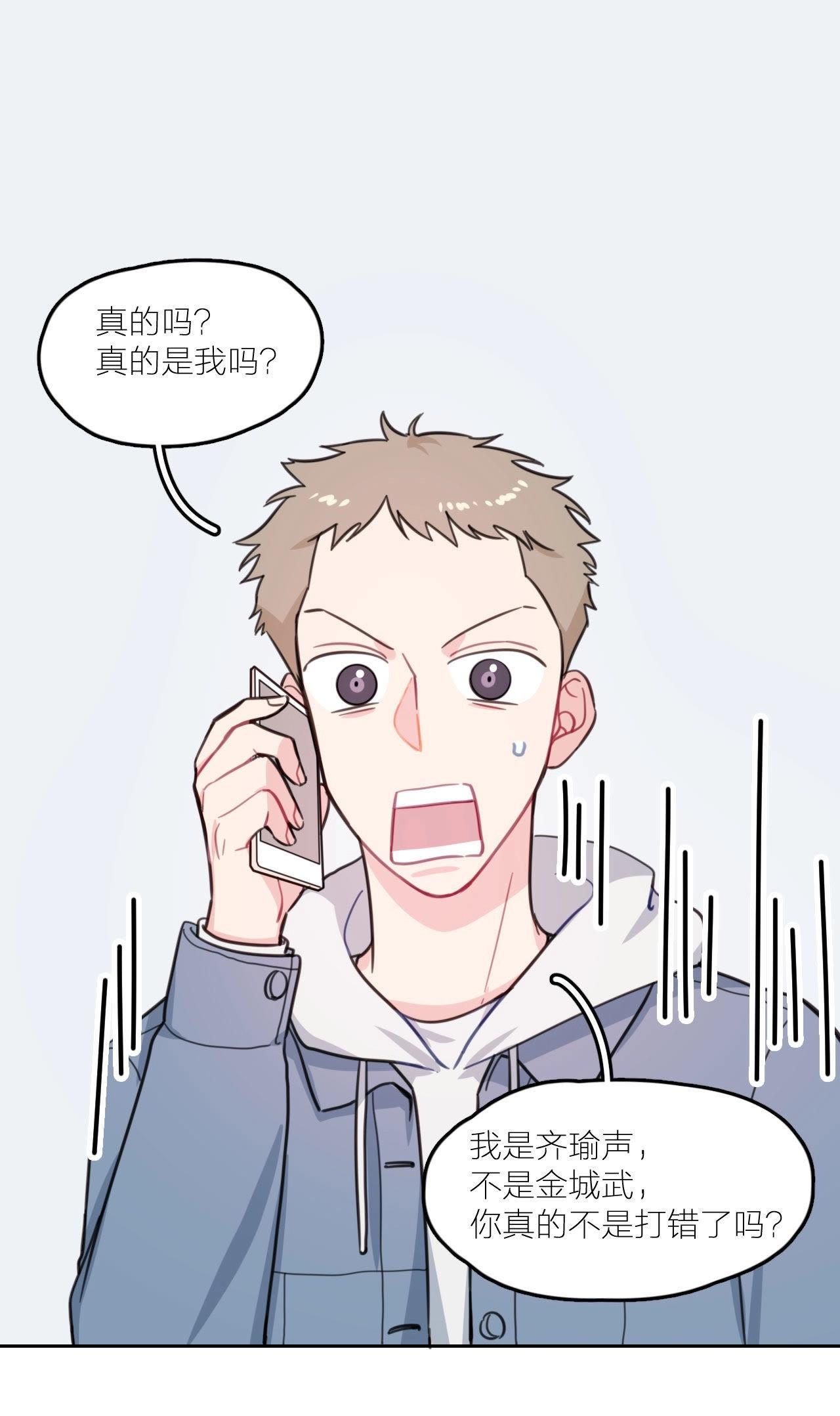 第14话 无名的岁月(1/2)-第19话