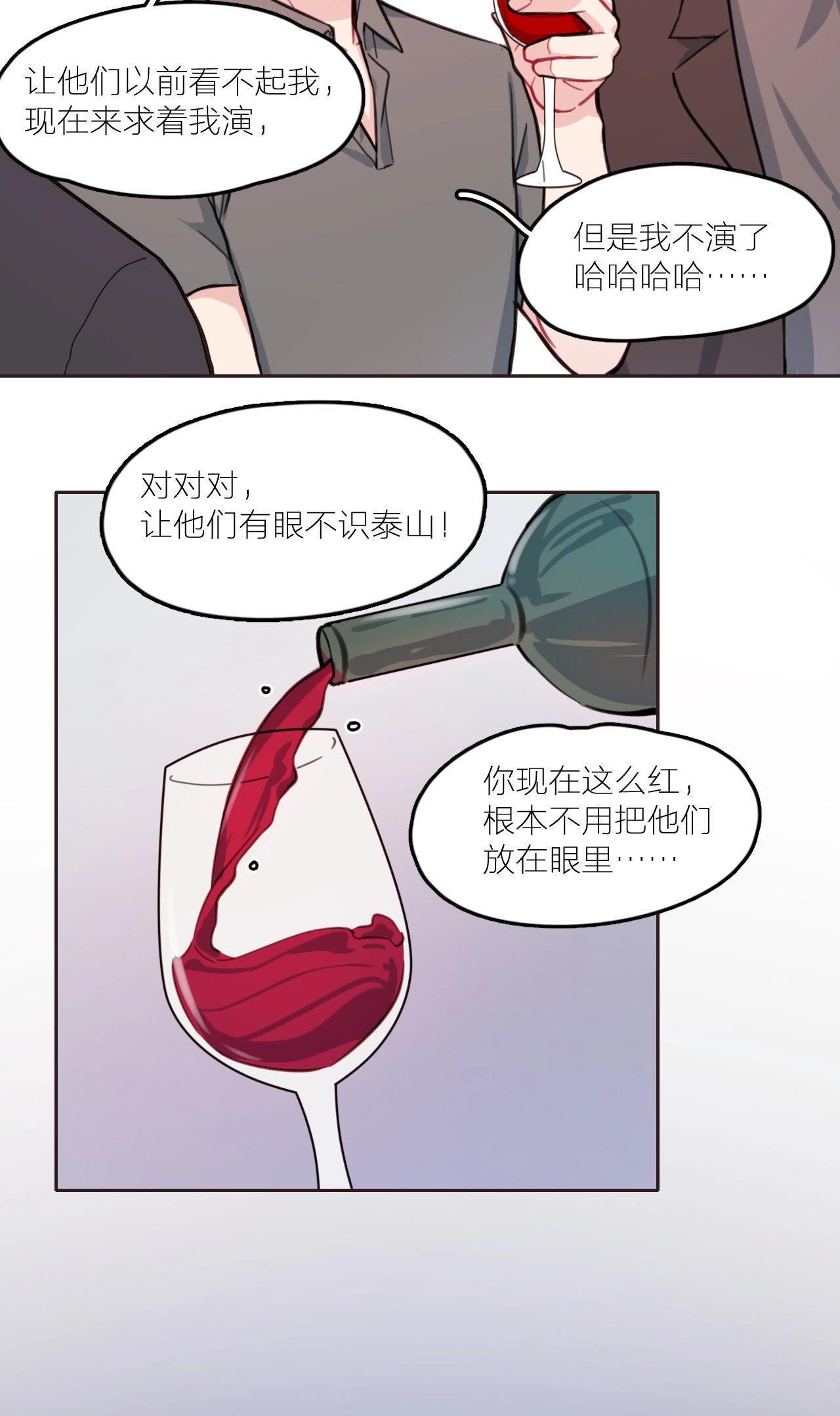 第14话 无名的岁月(1/2)-第19话