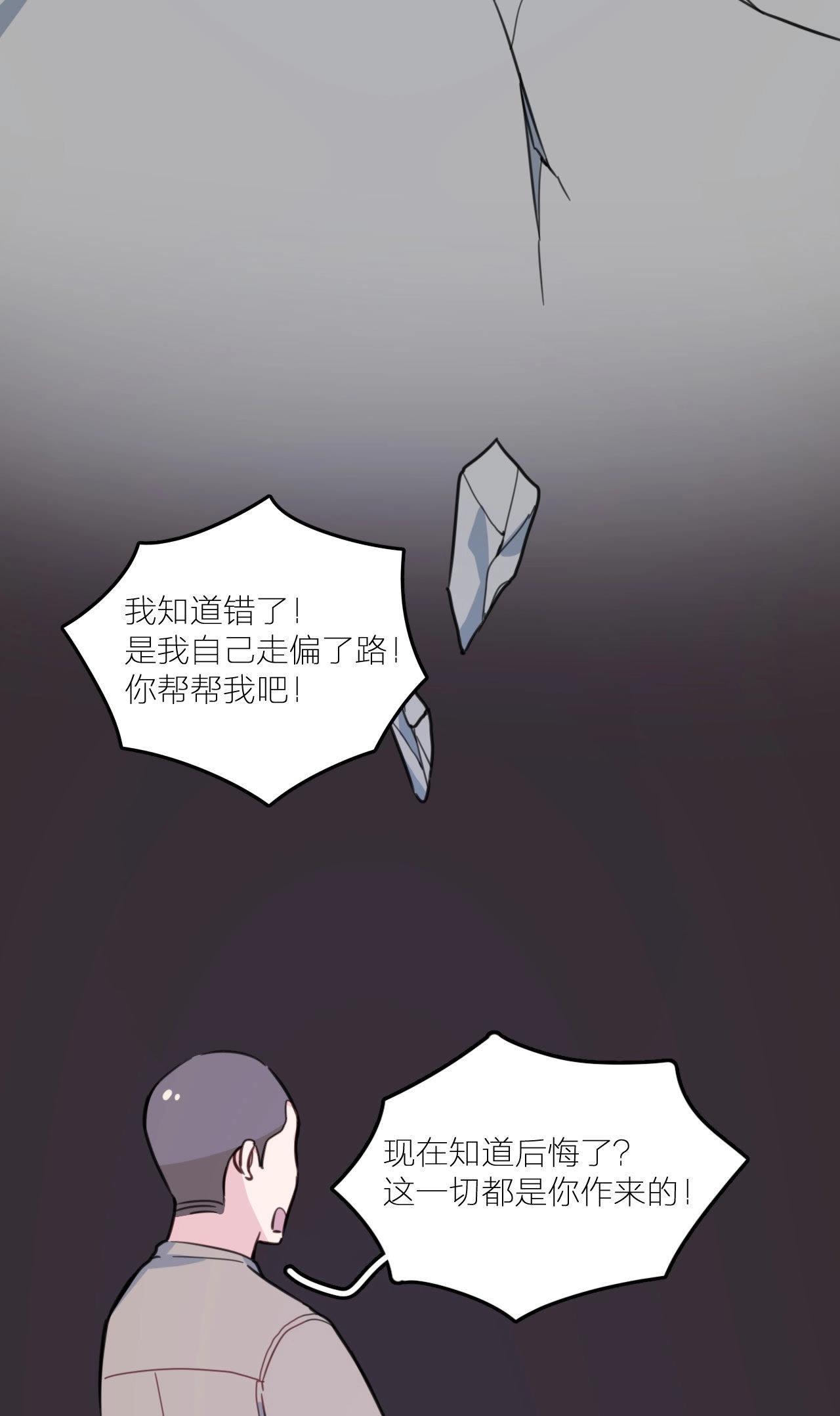 第14话 无名的岁月(1/2)-第19话