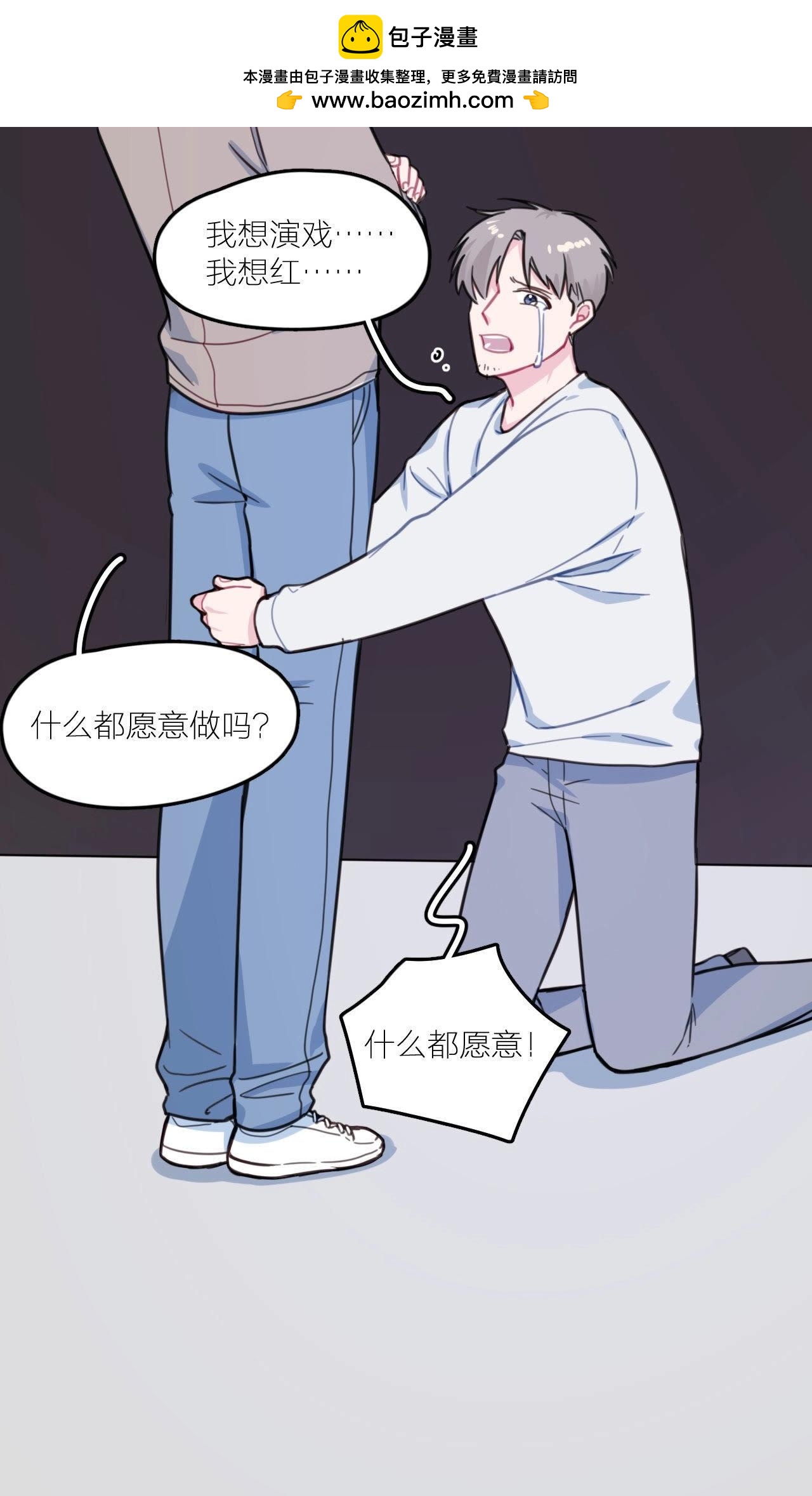 第14话 无名的岁月(1/2)-第19话