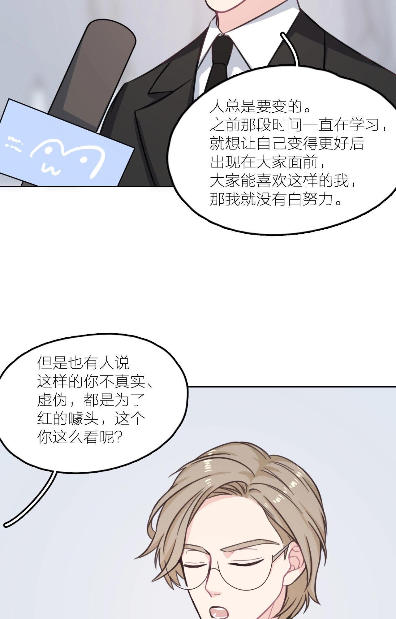 第14话 无名的岁月(1/2)-第19话