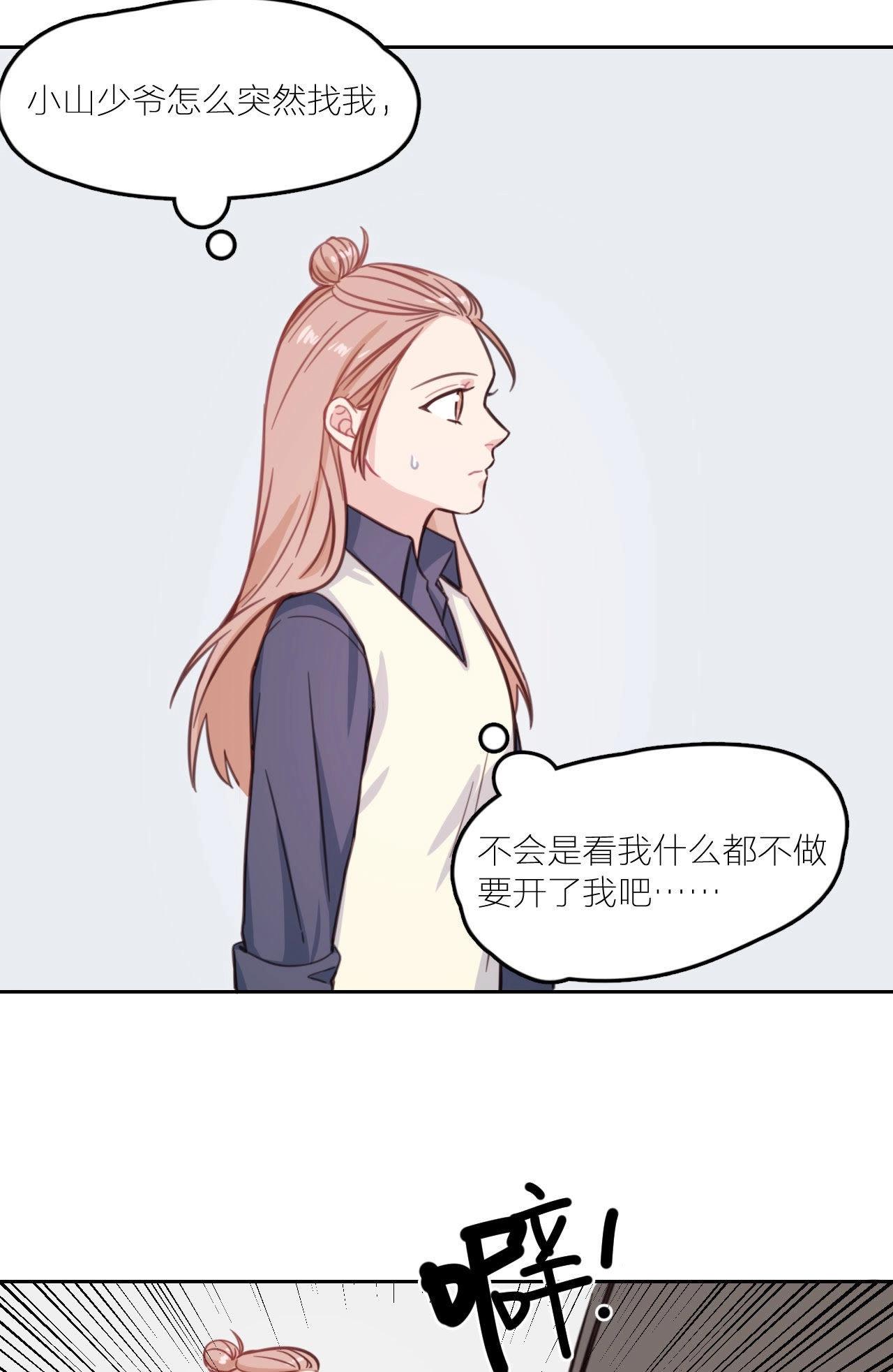 第14话 无名的岁月(1/2)-第19话