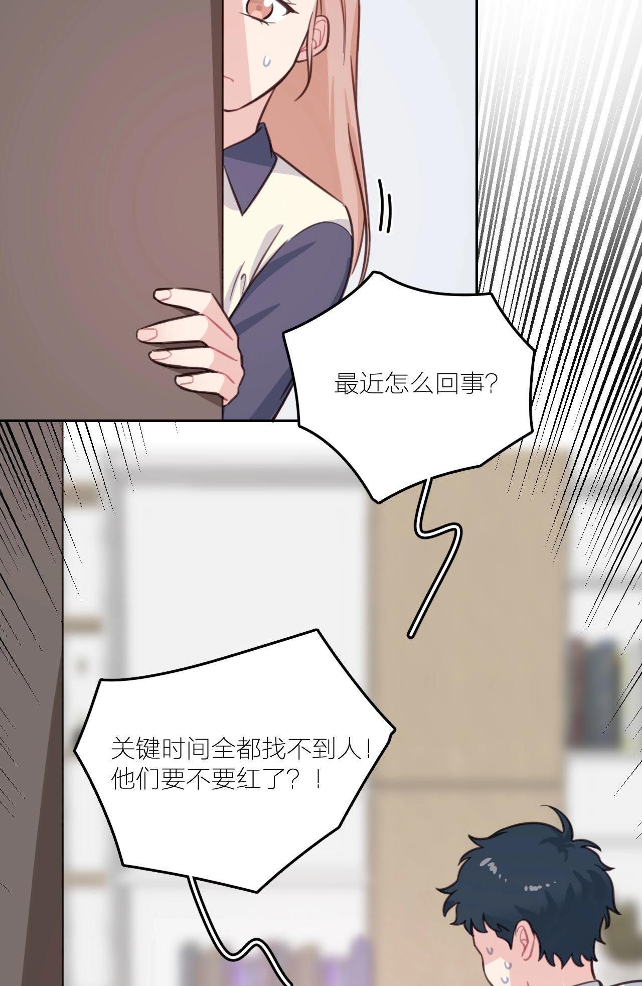 第14话 无名的岁月(1/2)-第19话